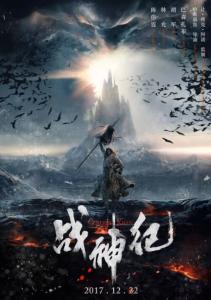 仿制日本政策研究大學院大學文凭